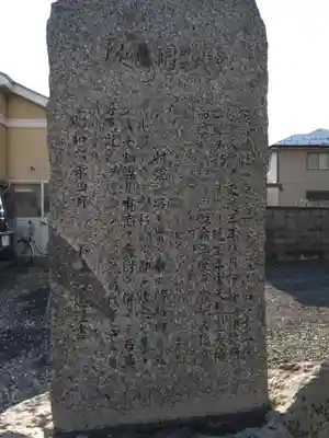 熊野神社(福島県)