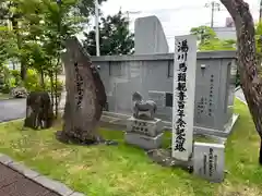 湯川寺 の塔