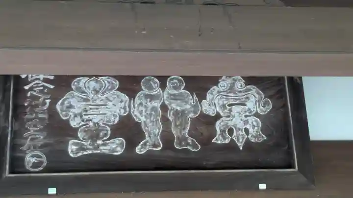 石光寺(奈良県)