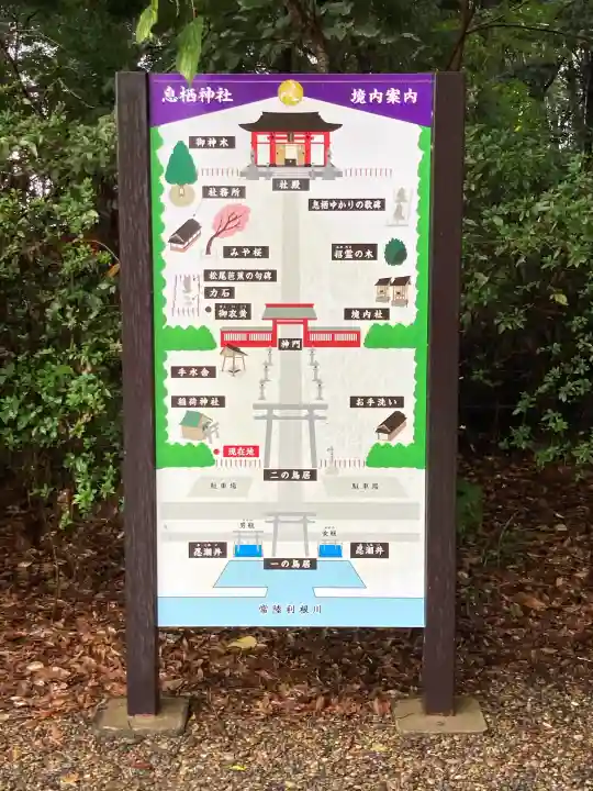 息栖神社の{uncategorized: "未分類", other: "その他", undefined: "問題あり", building: "その他建物", grave: "お墓", sacred_gate: "鳥居", guardian: "狛犬", statue: "像", buddha: "仏像", history: "歴史", nature: "自然", garden: "庭園", animal: "動物", pagoda: "塔", temizu: "手水舎", mountain_gate: "山門・神門", sanctuary: "本殿・本堂", subordinate: "末社・摂社", art: "芸術", scenery: "景色", jizo: "地蔵", ema: "絵馬", goshuin: "御朱印", omikuji: "おみくじ", items: "授与品その他", amulet: "お守り", goshuincho: "御朱印帳", eats: "食事", festival: "お祭り", votive_dance: "神楽", shichigosan: "七五三参", wedding: "結婚式", experience: "体験その他", initially: "初詣", around: "周辺", anti_infection: "感染症対策"}