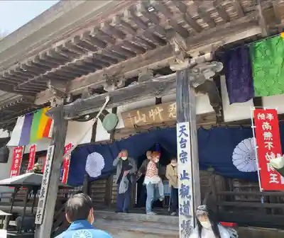 東円寺(山梨県)