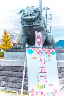 山形縣護國神社(山形県)