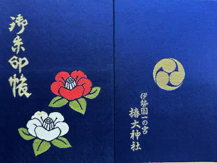 椿大神社(三重県)