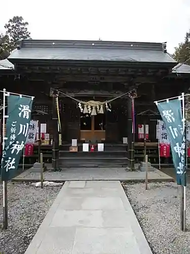 滑川神社 - 仕事と子どもの守り神の本殿・本堂