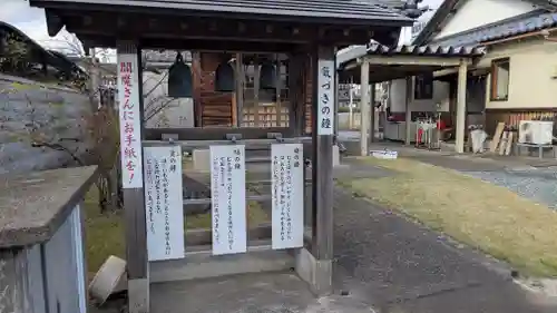 安楽寺(福井県)