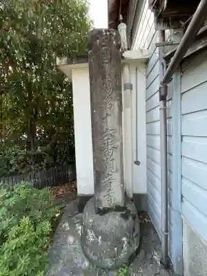 観音寺(徳島県)