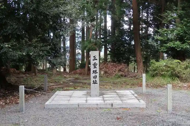 美濃國一宮 南宮大社(岐阜県)