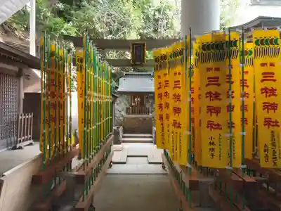 雉子神社(東京都)