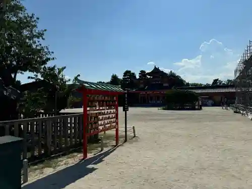 平安神宮(京都府)