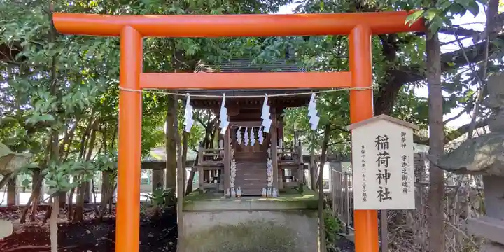 鈴鹿明神社(神奈川県)