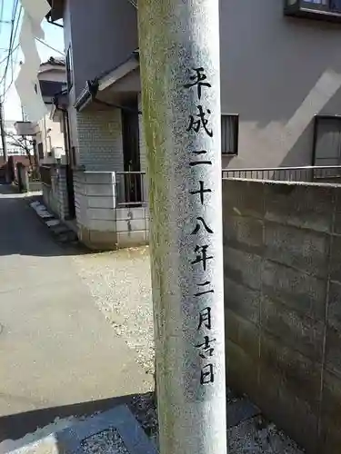 一ノ宮神社の鳥居