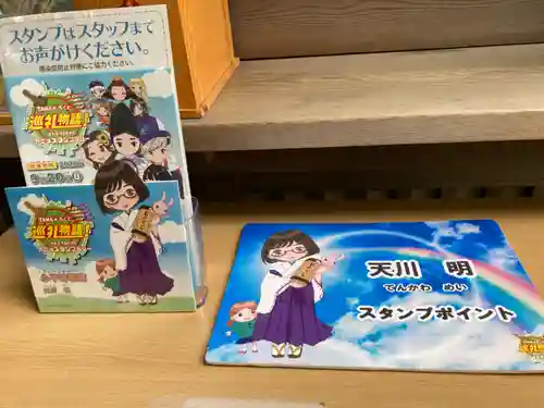 小平神明宮のその他建物