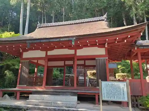 長命寺(滋賀県)