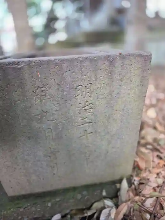 八幡神社(東京都)