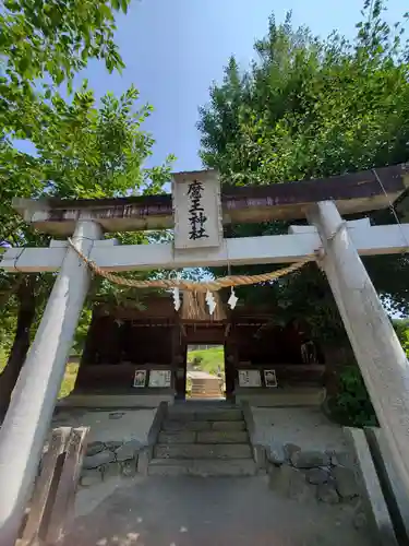 大六天麻王神社(福島県)