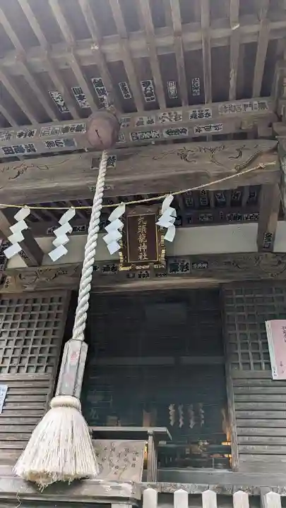 九頭龍神社(東京都)