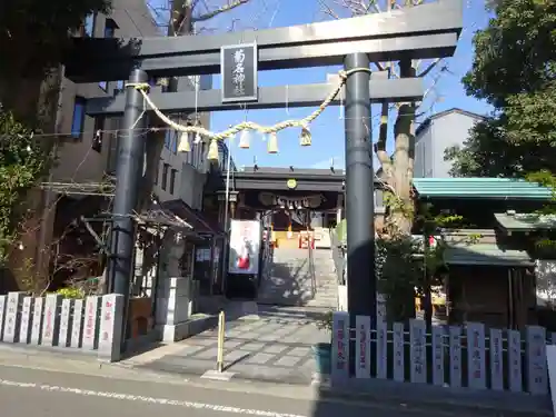 菊名神社の鳥居