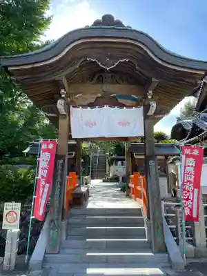 八坂寺(愛媛県)