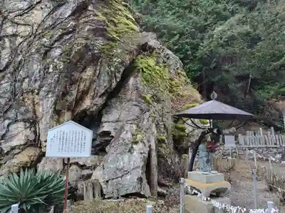 善福寺(山田薬師)(愛媛県)
