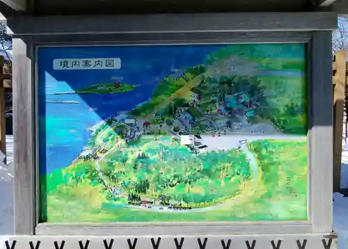 根室金刀比羅神社のその他建物