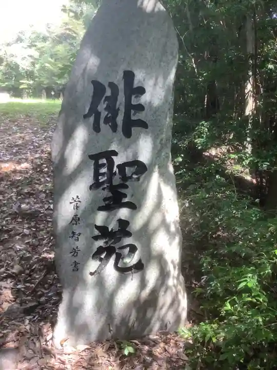 尾張冨士大宮浅間神社のその他建物