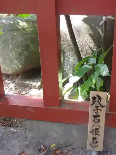 鶴岡八幡宮のその他建物