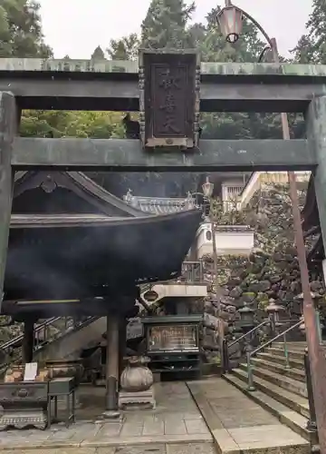 宝山寺のその他建物