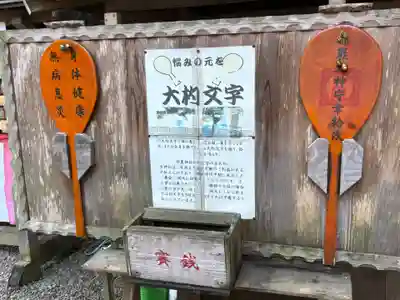 都農神社(宮崎県)