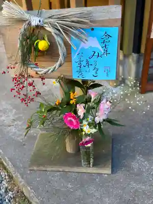 須山浅間神社(静岡県)