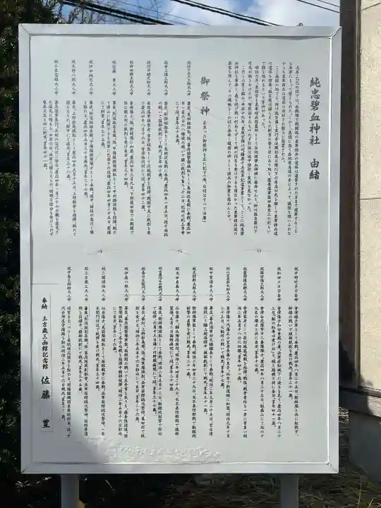 北海道東照宮の{uncategorized: "未分類", other: "その他", undefined: "問題あり", building: "その他建物", grave: "お墓", sacred_gate: "鳥居", guardian: "狛犬", statue: "像", buddha: "仏像", history: "歴史", nature: "自然", garden: "庭園", animal: "動物", pagoda: "塔", temizu: "手水舎", mountain_gate: "山門・神門", sanctuary: "本殿・本堂", subordinate: "末社・摂社", art: "芸術", scenery: "景色", jizo: "地蔵", ema: "絵馬", goshuin: "御朱印", omikuji: "おみくじ", items: "授与品その他", amulet: "お守り", goshuincho: "御朱印帳", eats: "食事", festival: "お祭り", votive_dance: "神楽", shichigosan: "七五三参", wedding: "結婚式", experience: "体験その他", initially: "初詣", around: "周辺", anti_infection: "感染症対策"}