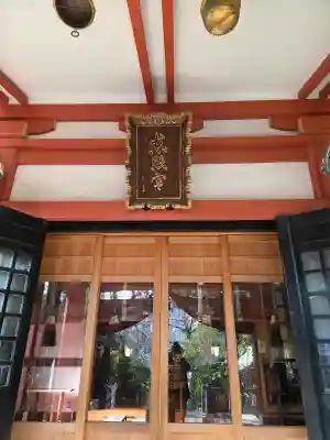 芝東照宮の{uncategorized: "未分類", other: "その他", undefined: "問題あり", building: "その他建物", grave: "お墓", sacred_gate: "鳥居", guardian: "狛犬", statue: "像", buddha: "仏像", history: "歴史", nature: "自然", garden: "庭園", animal: "動物", pagoda: "塔", temizu: "手水舎", mountain_gate: "山門・神門", sanctuary: "本殿・本堂", subordinate: "末社・摂社", art: "芸術", scenery: "景色", jizo: "地蔵", ema: "絵馬", goshuin: "御朱印", omikuji: "おみくじ", items: "授与品その他", amulet: "お守り", goshuincho: "御朱印帳", eats: "食事", festival: "お祭り", votive_dance: "神楽", shichigosan: "七五三参", wedding: "結婚式", experience: "体験その他", initially: "初詣", around: "周辺", anti_infection: "感染症対策"}