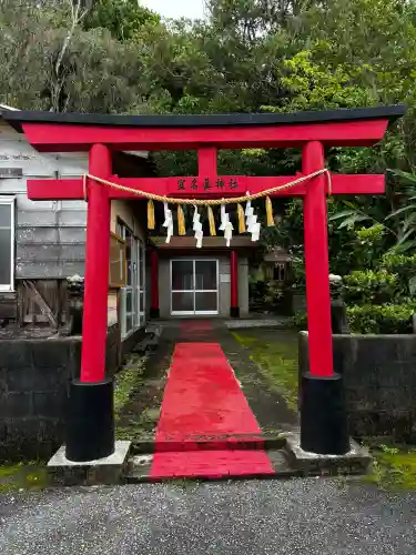 宜名眞神社(沖縄県)