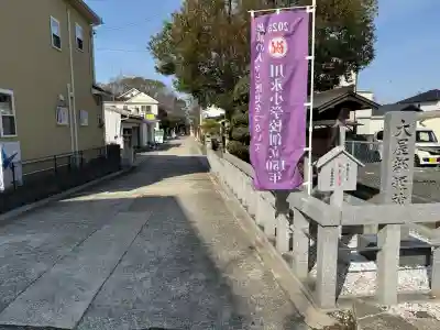 大屋都姫神社の{uncategorized: "未分類", other: "その他", undefined: "問題あり", building: "その他建物", grave: "お墓", sacred_gate: "鳥居", guardian: "狛犬", statue: "像", buddha: "仏像", history: "歴史", nature: "自然", garden: "庭園", animal: "動物", pagoda: "塔", temizu: "手水舎", mountain_gate: "山門・神門", sanctuary: "本殿・本堂", subordinate: "末社・摂社", art: "芸術", scenery: "景色", jizo: "地蔵", ema: "絵馬", goshuin: "御朱印", omikuji: "おみくじ", items: "授与品その他", amulet: "お守り", goshuincho: "御朱印帳", eats: "食事", festival: "お祭り", votive_dance: "神楽", shichigosan: "七五三参", wedding: "結婚式", experience: "体験その他", initially: "初詣", around: "周辺", anti_infection: "感染症対策"}