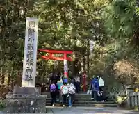 箱根神社(神奈川県)