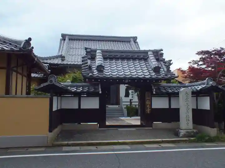 福林寺(滋賀県)