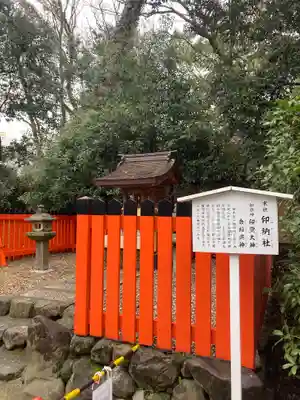 賀茂御祖神社（下鴨神社）(京都府)