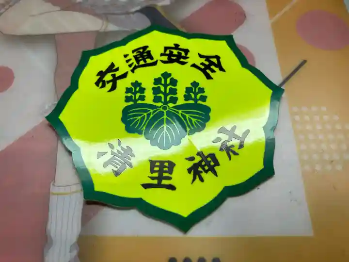 清里神社(北海道)