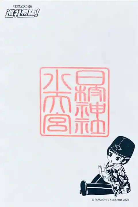 TAMA⭐︎ろくと巡礼物語