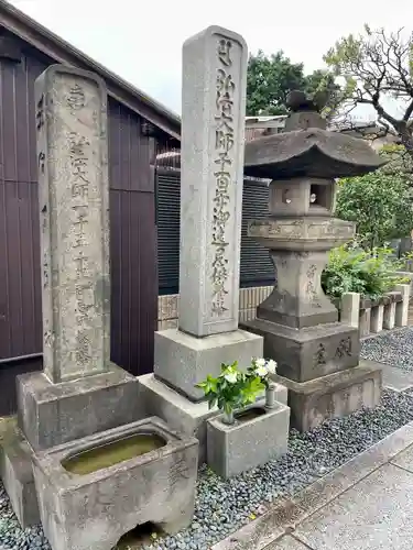 明王院(東京都)