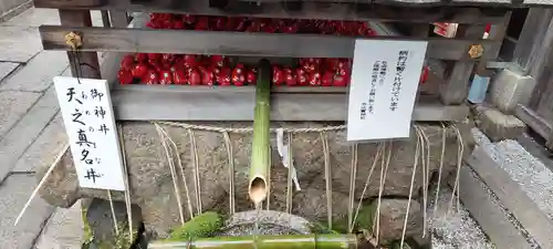 市比賣神社(京都府)