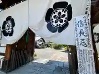 阿弥陀寺(京都府)