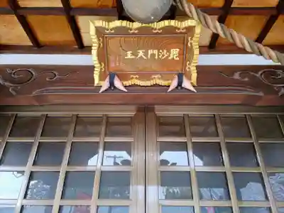 遊心寺のその他建物