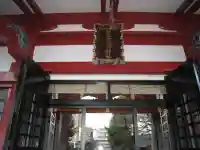 筑土八幡神社(東京都)