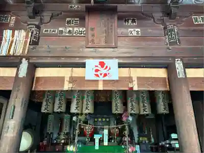泉蔵院(愛知県)