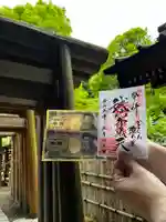 銭洗弁財天宇賀福神社(神奈川県)