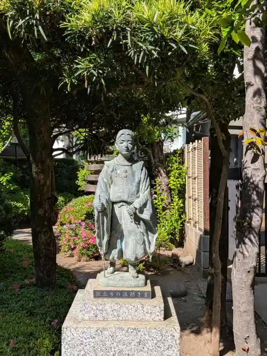 行慶寺(東京都)