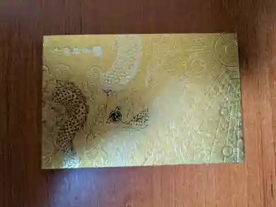 金持神社(鳥取県)