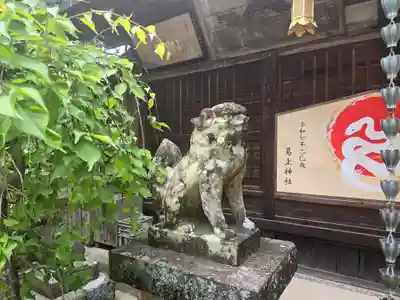 葛上神社(奈良県)