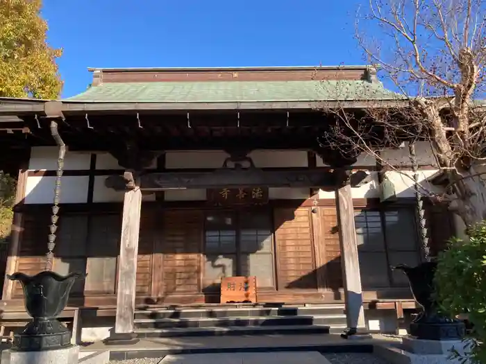 法善寺の本殿