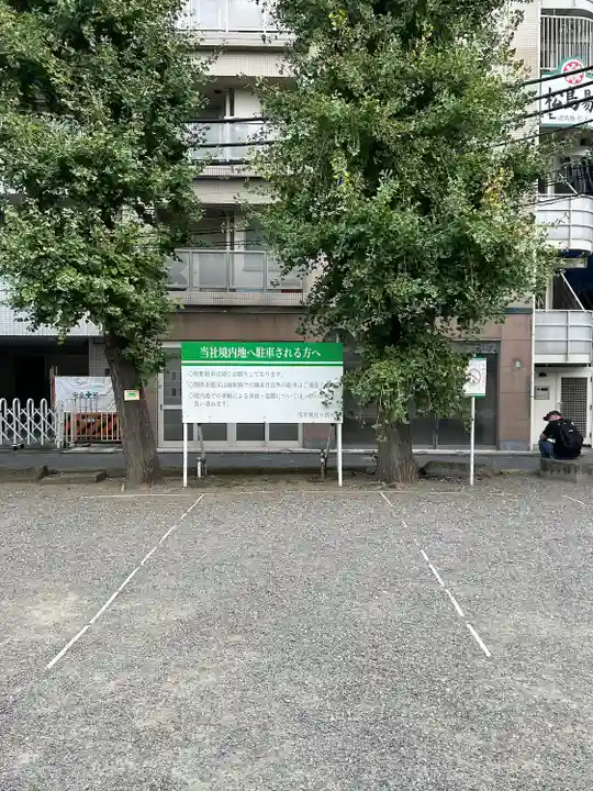 被官稲荷神社のその他建物